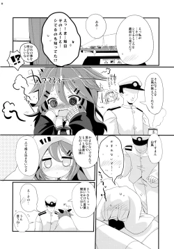 Page 21 of Yamakaze-chan wa Kamatte Hoshii no!