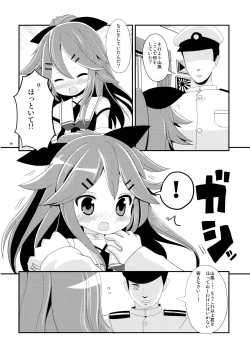 Page 9 of Yamakaze-chan wa Kamatte Hoshii no!