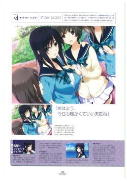 Page 171 of LOVELY CATION 1&2 VISUAL FAN BOOK