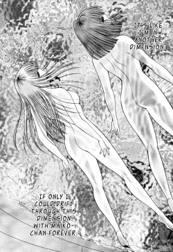 Page 67 of Lesbian II Mitsu no Heya