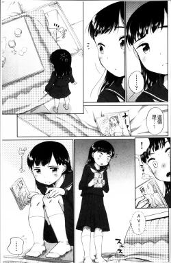 Page 120 of Tololita