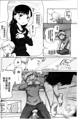 Page 121 of Tololita