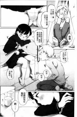 Page 123 of Tololita