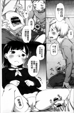 Page 124 of Tololita