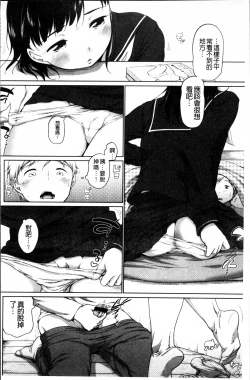 Page 125 of Tololita