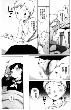 Page 130 of Tololita