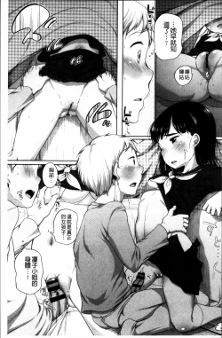 Page 134 of Tololita