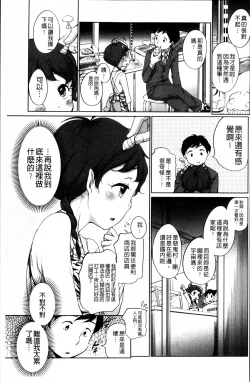 Page 168 of Tololita