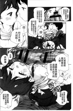 Page 177 of Tololita