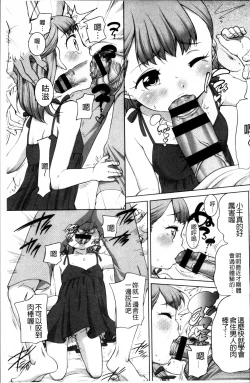 Page 184 of Tololita