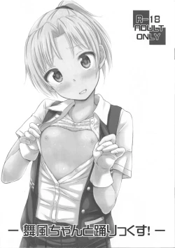 Page 1 of Maikaze-chan to Odorix!