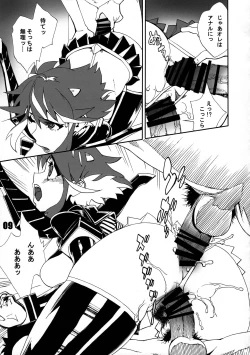 Page 9 of KILLlaKILL Daisanwa Made no Ryuuko ga Ichiban Kawaii