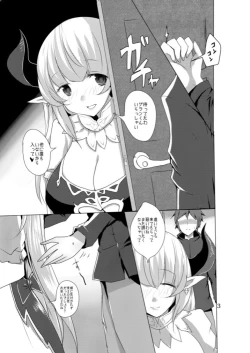 Page 2 of Alicia-mama to Naisho Ecchi Suru Hon