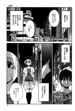 Page 101 of Monokage no Iris 1