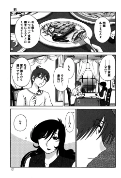 Page 139 of Monokage no Iris 1