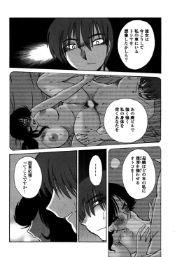 Page 186 of Monokage no Iris 1