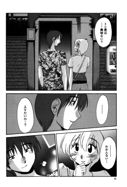 Page 98 of Monokage no Iris 1