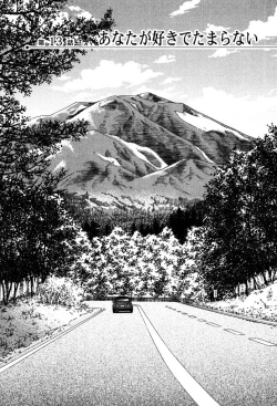 Page 101 of Monokage no Iris 2