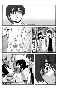 Page 104 of Monokage no Iris 2