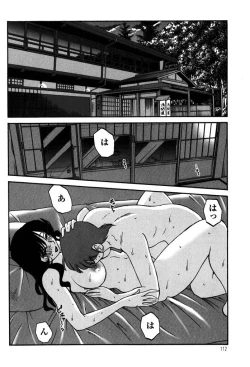 Page 114 of Monokage no Iris 2