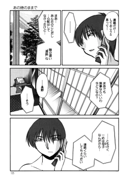 Page 127 of Monokage no Iris 2