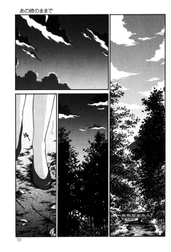 Page 135 of Monokage no Iris 2