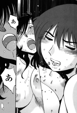 Page 165 of Monokage no Iris 2