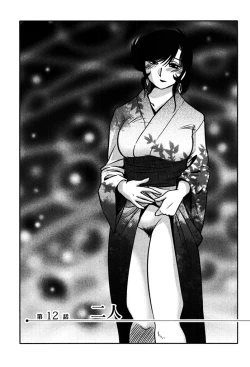 Page 77 of Monokage no Iris 2