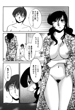 Page 80 of Monokage no Iris 2