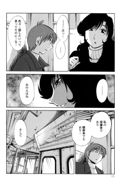 Page 180 of Monokage no Iris 3