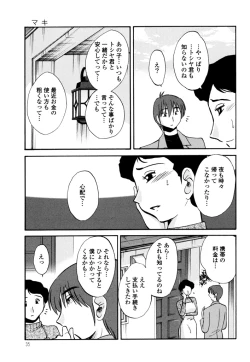 Page 37 of Monokage no Iris 3
