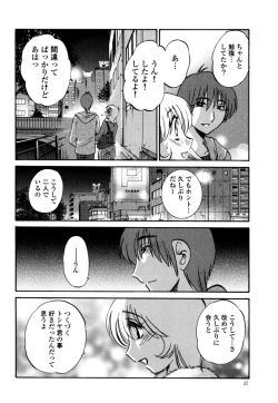 Page 42 of Monokage no Iris 3