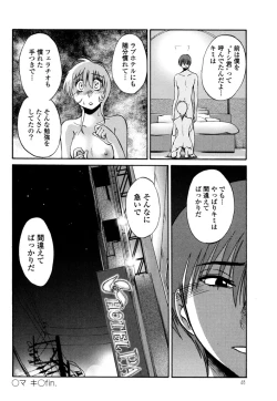 Page 50 of Monokage no Iris 3