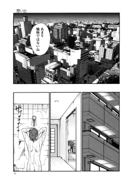 Page 97 of Monokage no Iris 3