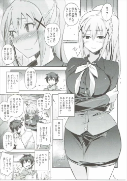 Page 16 of Poyopacho WF