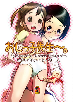 Download Oshikko Sensei
