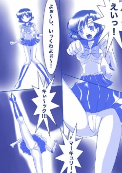 Page 2 of Ikenie! Mercury AmiMegami no Gishiki