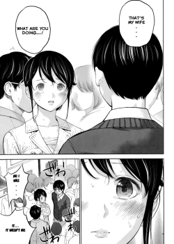 Page 12 of Netoraserare Ch. 10-18