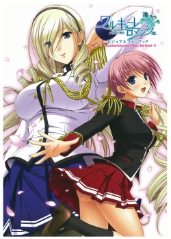 Page 1 of Walkure Romanze Visual Fan Book