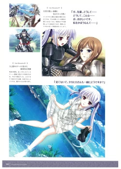 Page 94 of Walkure Romanze Visual Fan Book