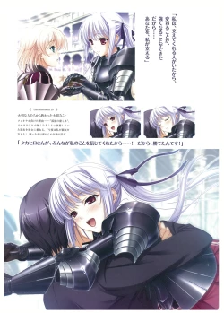 Page 96 of Walkure Romanze Visual Fan Book