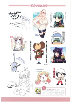 Page 145 of Walkure Romanze More & More Visual Fan Book