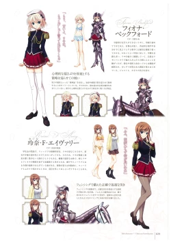 Page 31 of Walkure Romanze More & More Visual Fan Book