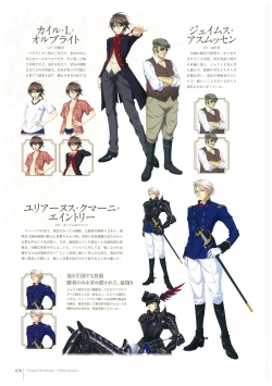 Page 32 of Walkure Romanze More & More Visual Fan Book