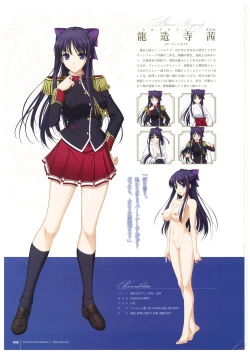 Page 8 of Walkure Romanze More & More Visual Fan Book