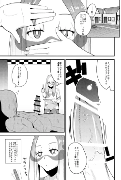 Page 4 of Matsurika-san no Tanomi to Areba!