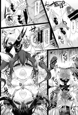 Page 19 of Uchi no Hishokan Tone 3 with Chikuma