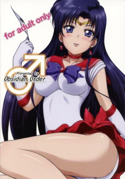 Page 22 of Hiiro no Akari