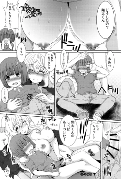 Page 5 of Shoutachi no Chijo Agitator