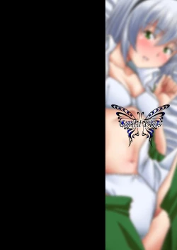 Page 22 of Onee-chan to no Myon na Kankei